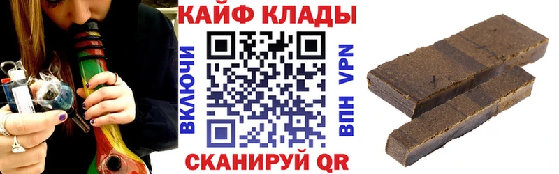 Продажа наркотиков Уфа АМФЕТАМИН Конопля Alpha-PVP Мефедрон ГАШ