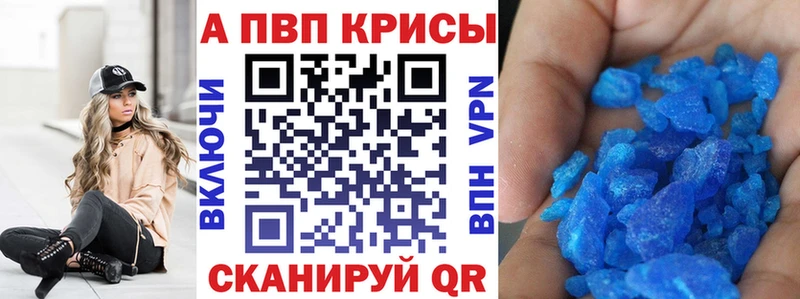 цены наркотик  Уфа  Alfa_PVP кристаллы 