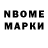 Наркотические марки 1500мкг Dude awsome