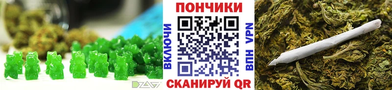 Еда ТГК конопля  Уфа 