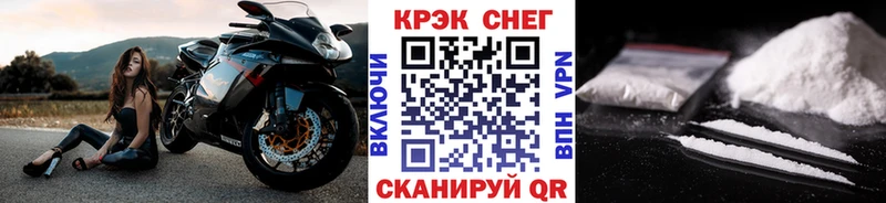 где можно купить   Уфа  COCAIN Боливия 