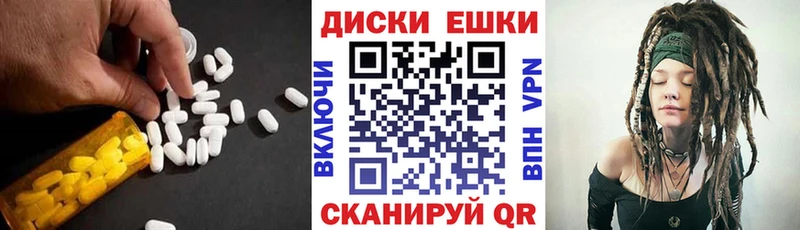 Экстази mix  дарнет шоп  Уфа 