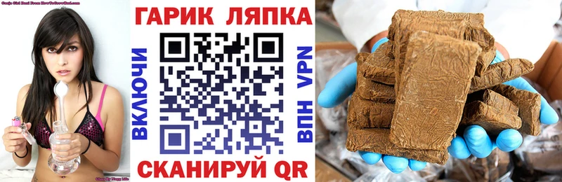 где найти   mega ссылки  Гашиш VHQ  Уфа 