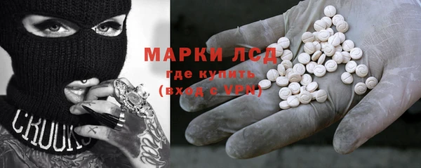 MESCALINE Балабаново