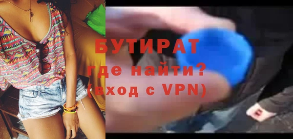 MESCALINE Балабаново