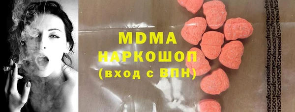 сатива Баксан