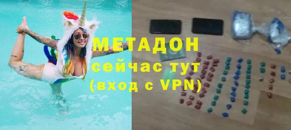 МДМА Балахна