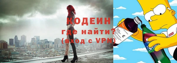 стаф Осташков