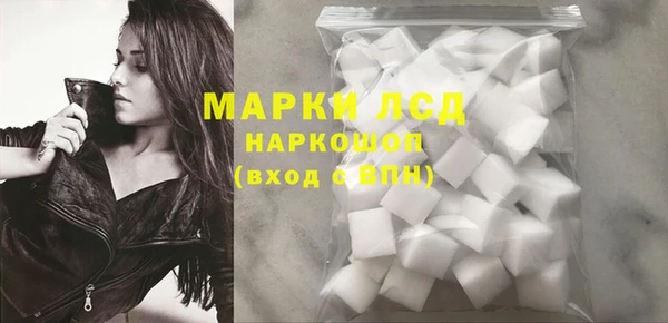 MESCALINE Балабаново