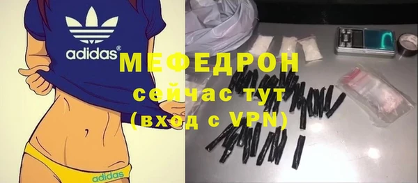 МДМА Балахна