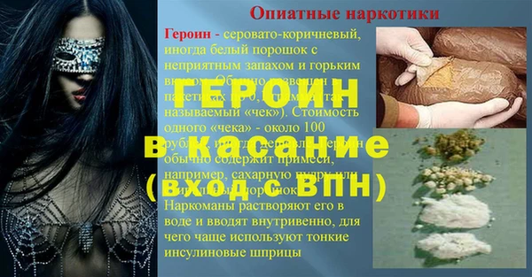 МДМА Балахна