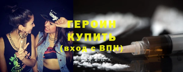 сатива Баксан