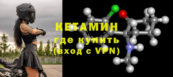 МДМА Балахна