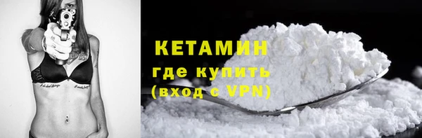 MESCALINE Балабаново