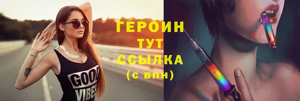 марки lsd Армянск
