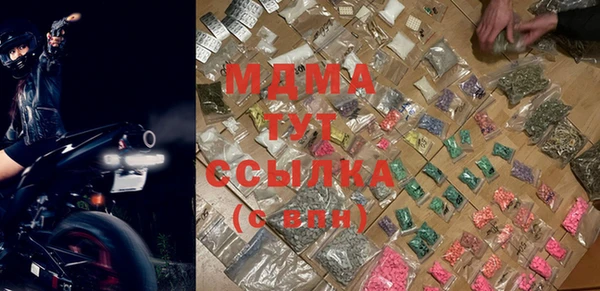 MESCALINE Балабаново