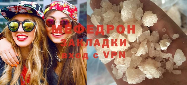сатива Баксан