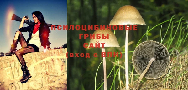 МДМА Балахна