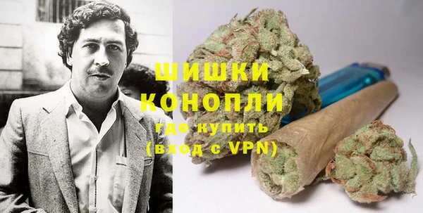 МДМА Балахна