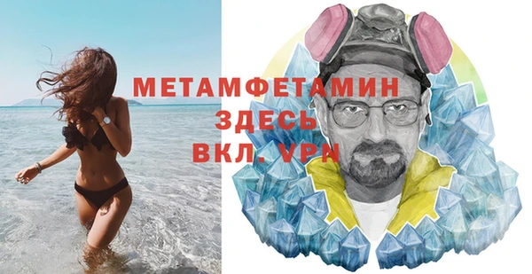 MESCALINE Балабаново