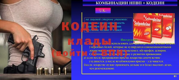 МДМА Балахна