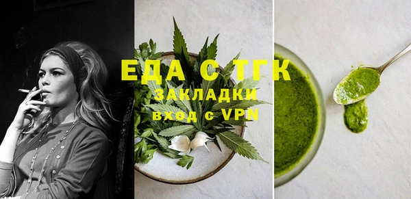 МДМА Балахна