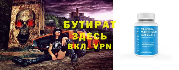 МДМА Балахна