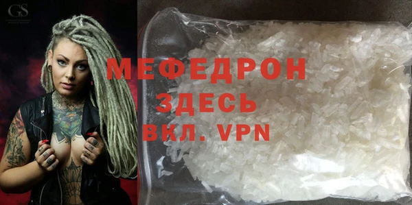 МДМА Балахна