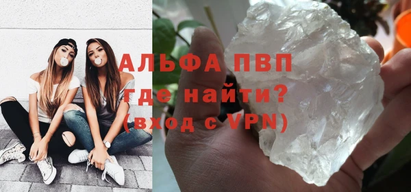 MESCALINE Балабаново