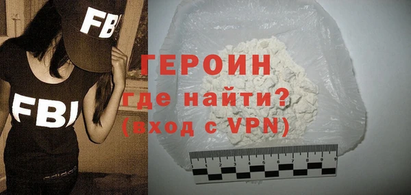 сатива Баксан
