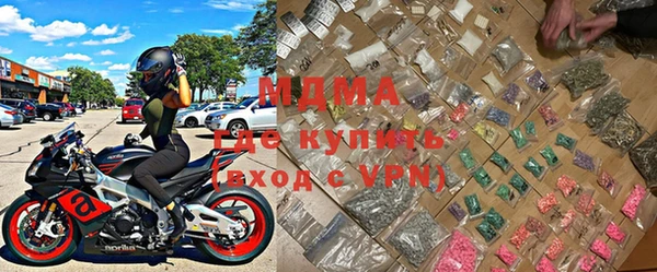 МДМА Балахна