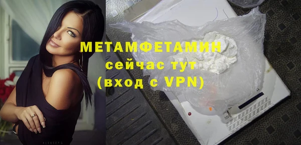 сатива Баксан