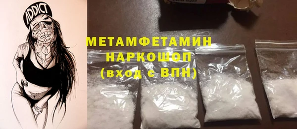 сатива Баксан
