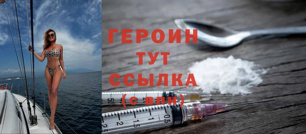 МДМА Балахна