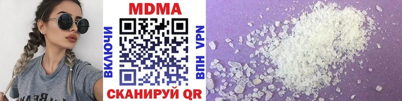 MDMA Molly цены Уфа