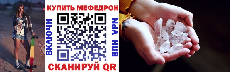 МЕФ VHQ  ОМГ ОМГ рабочий сайт  Уфа 