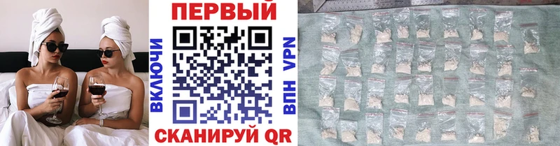 Метамфетамин мет  Уфа 