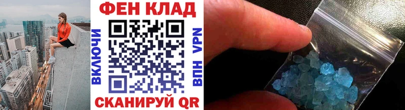 Метамфетамин Methamphetamine Уфа