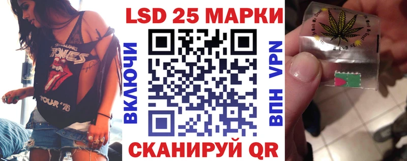 купить закладку  MEGA ссылки  Наркотические марки 1,8мг  Уфа 