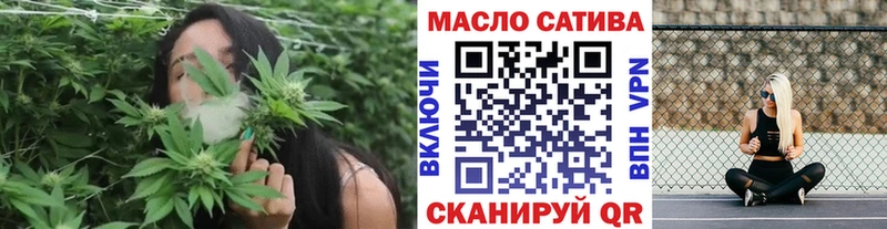 купить закладку  Уфа  ТГК вейп 